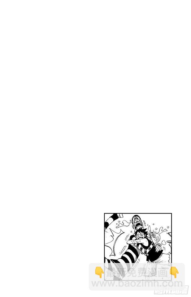 🍹航海王 第532话 狱卒兽人牛怪 第3页