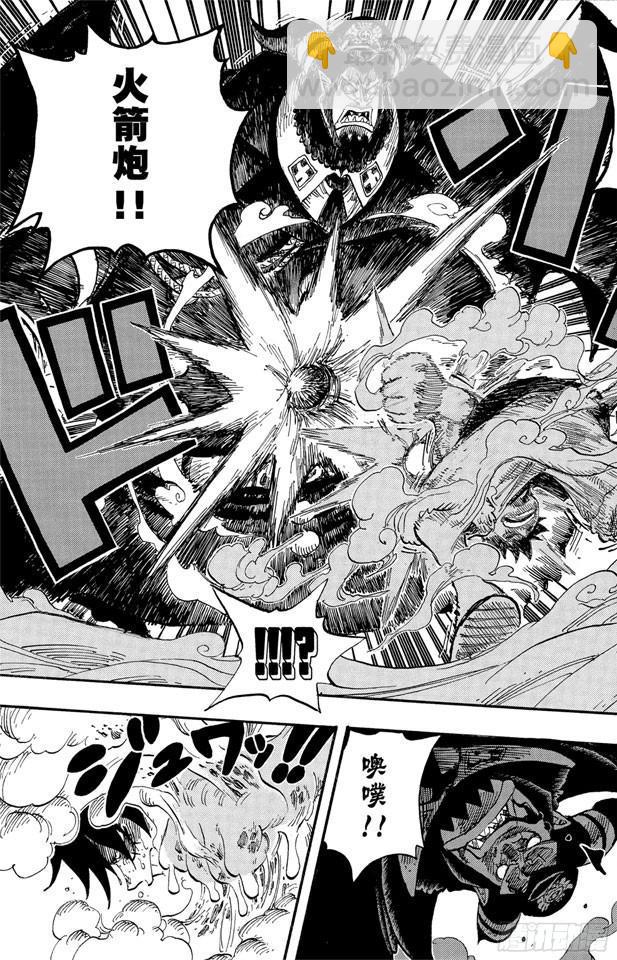🍹航海王 第534话 狱长麦哲伦VS.海盗路飞 第19页