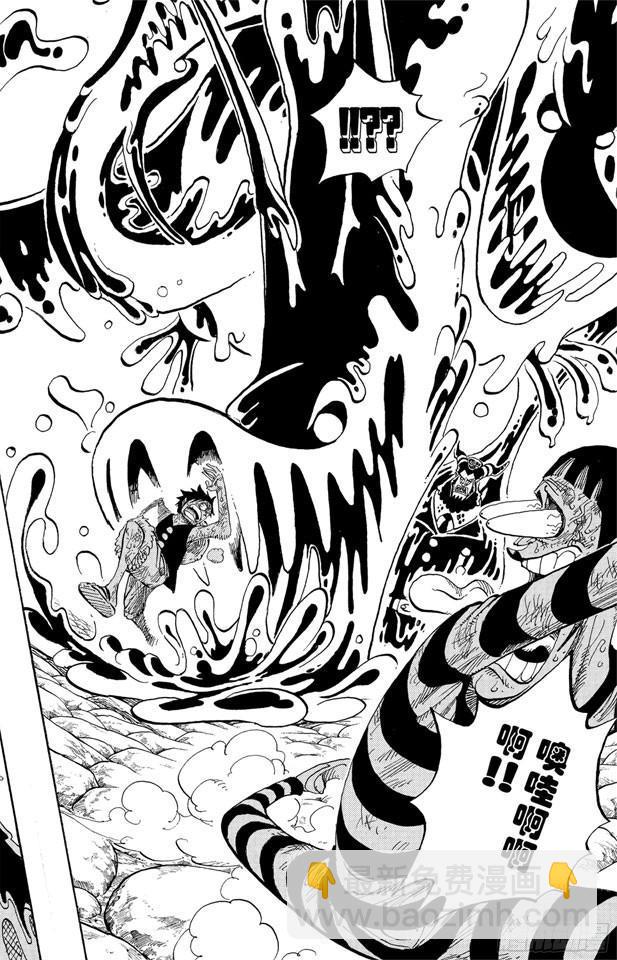 🍹航海王 第534话 狱长麦哲伦VS.海盗路飞 第6页