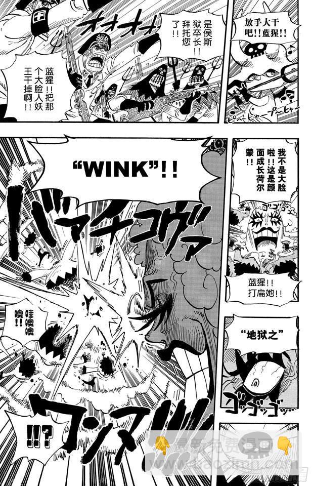 🍹航海王 第542话 另一个突发事件 第20页