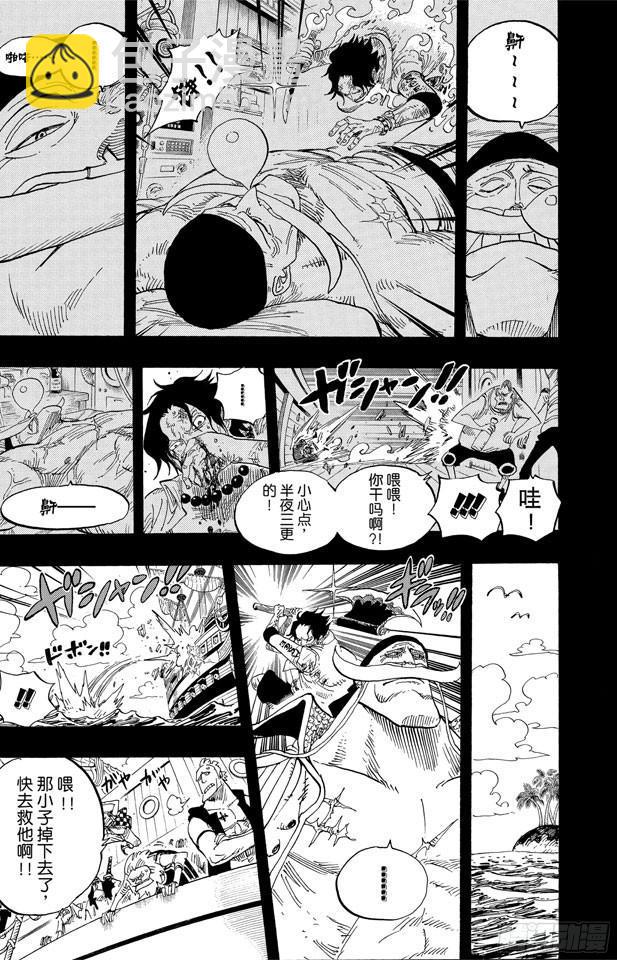 🍹航海王 第552话 艾斯和白胡子 第18页