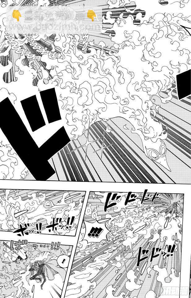 🍹航海王 第554话 大将赤犬 第3页