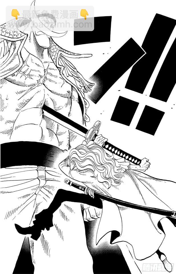 🍹航海王 第562话 海盗大涡蜘蛛斯库亚德 第16页