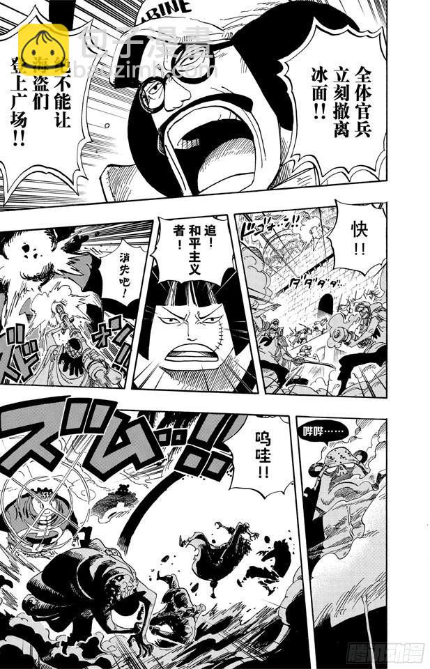 🍹航海王 第562话 海盗大涡蜘蛛斯库亚德 第7页