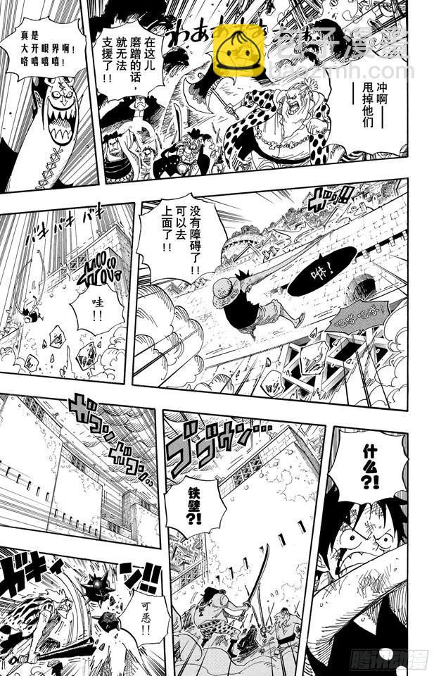 🍹航海王 第564话 撼动世界的男人 第13页