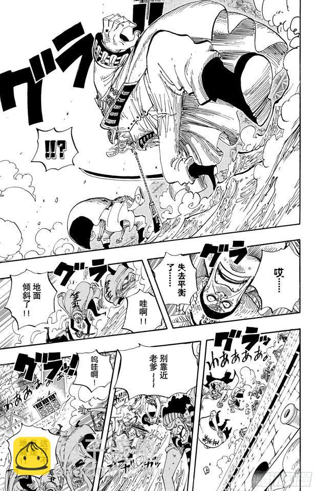 🍹航海王 第564话 撼动世界的男人 第7页
