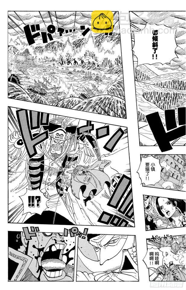 🍹航海王 第564话 撼动世界的男人 第9页