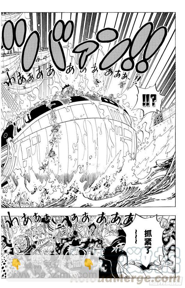 🍹航海王 第566话 猛攻 第11页