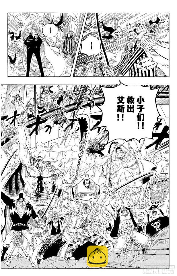 🍹航海王 第566话 猛攻 第19页