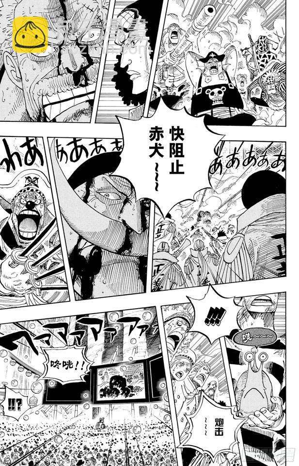 🍹航海王 第574话 波特夹斯•D•艾斯之死 第10页