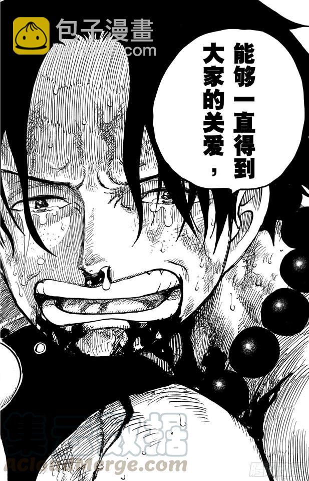 🍹航海王 第574话 波特夹斯•D•艾斯之死 第21页