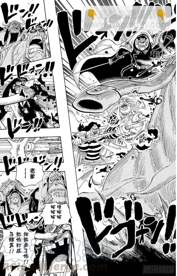 🍹航海王 第576话 大海盗爱德华•纽哥特 第11页
