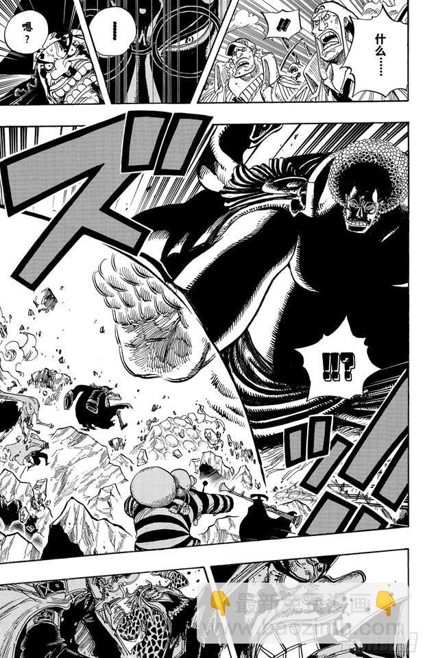 🍹航海王 第578话 托付于新时代之人 第6页