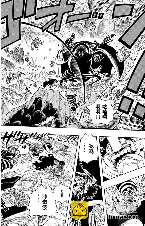 🍹航海王 第578话 托付于新时代之人 第7页