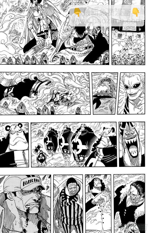 🍹航海王 第580话 停战 第13页