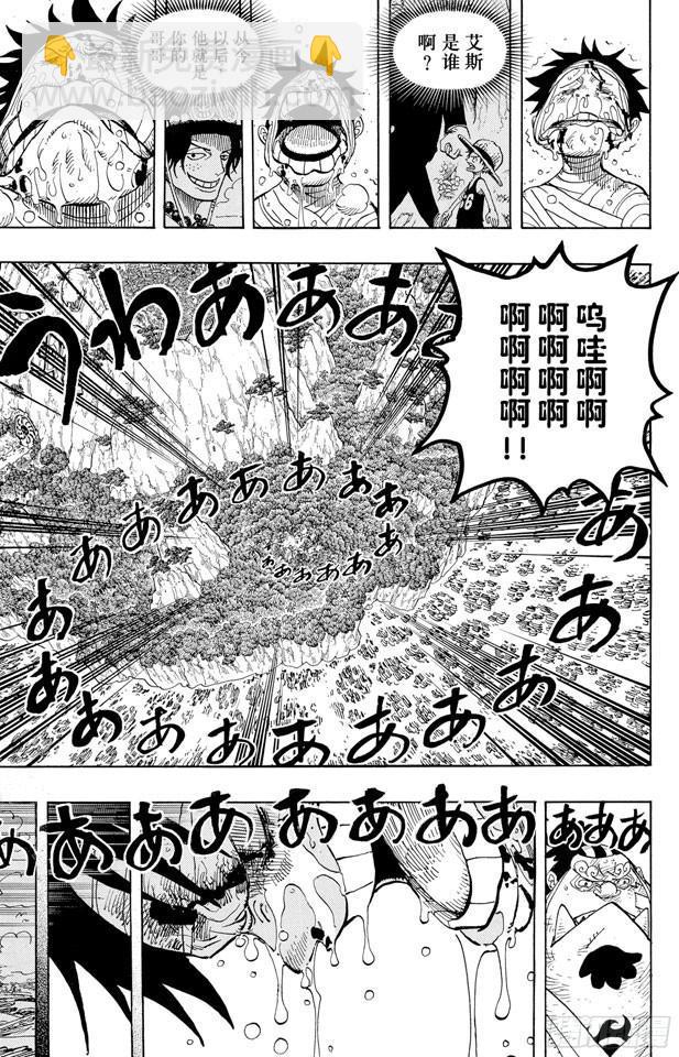 🍹航海王 第582话 路飞和艾斯 第16页