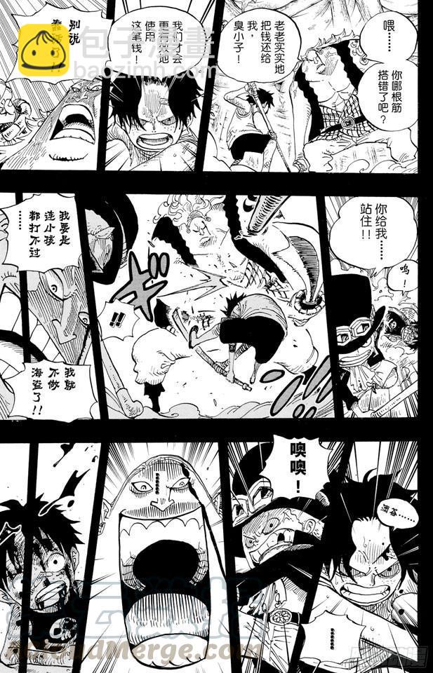 🍹航海王 第584话 普尔歇米事件 第11页