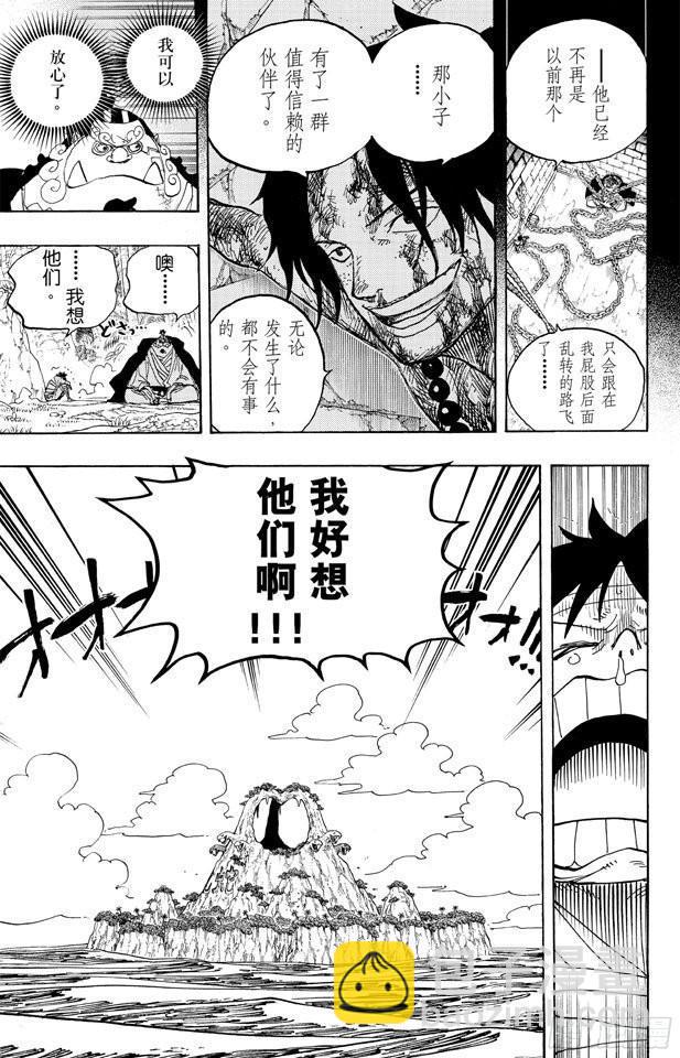 🍹航海王 第590话 弟弟啊 第19页