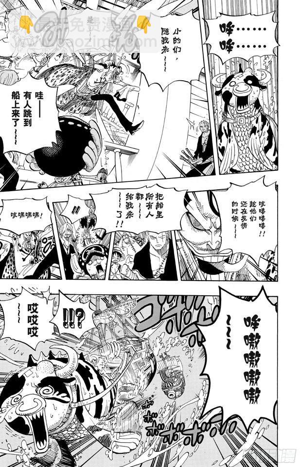 🍹航海王 第604话 向深层进发 第16页