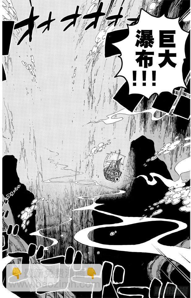🍹航海王 第604话 向深层进发 第25页