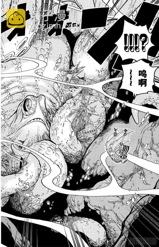 🍹航海王 第604话 向深层进发 第27页