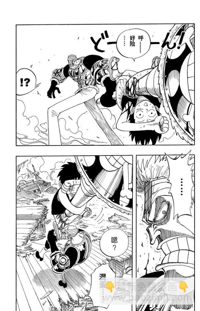 🍹航海王 第64话 大战枪 第12页