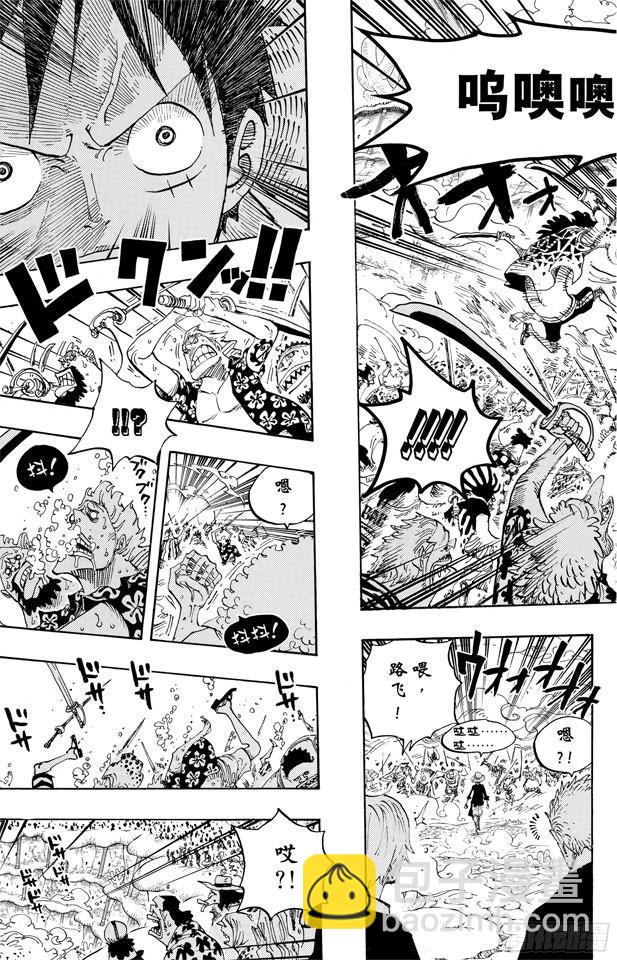 🍹航海王 第634话 10万VS.10 第16页
