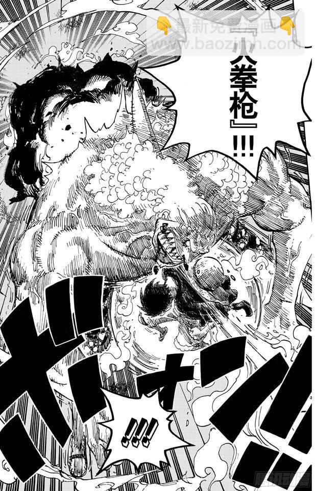 🍹航海王 第644话 归零 第19页