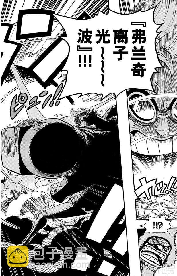 🍹航海王 第646话 青蛙 第12页