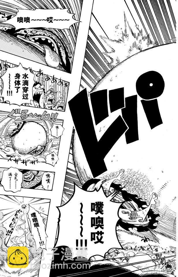 🍹航海王 第646话 青蛙 第15页