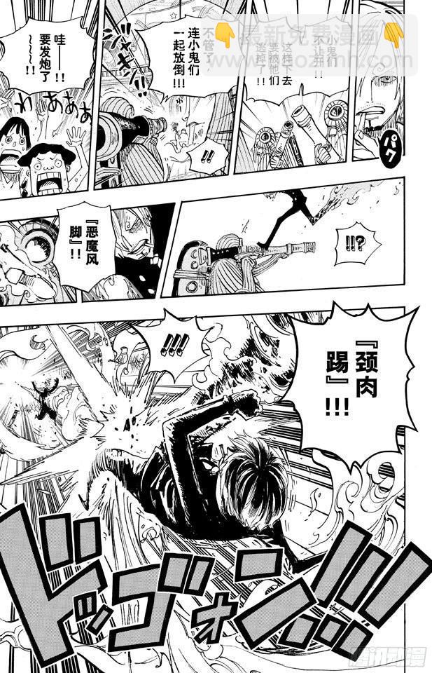 🍹航海王 第658话 饼干房 第9页