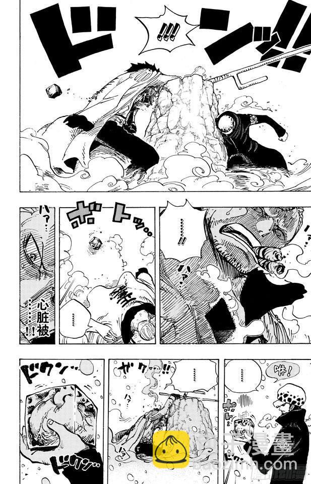 🍹航海王 第662话 七武海罗vs.烟鬼中将 第18页