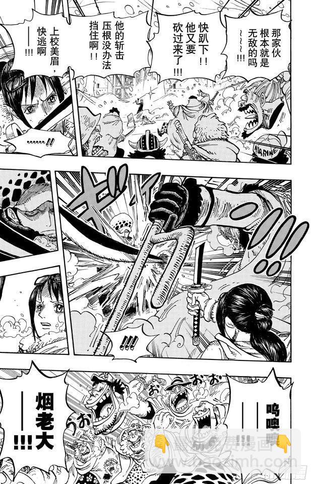 🍹航海王 第662话 七武海罗vs.烟鬼中将 第5页