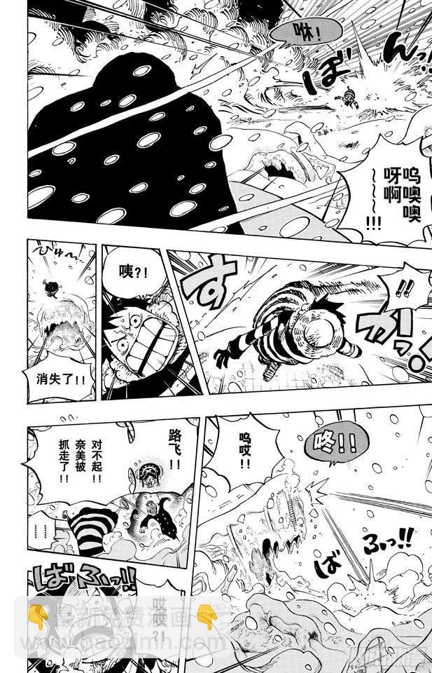 🍹航海王 第666话 野人COOL BROTHERS 第16页