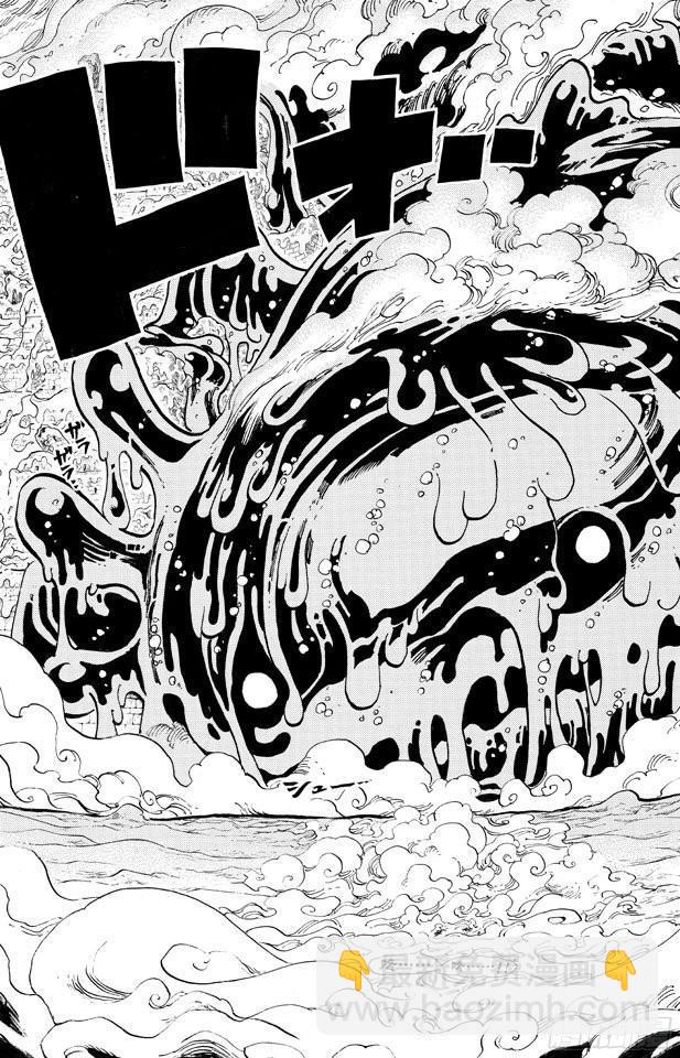 🍹航海王 第668话 海盗同盟 第27页