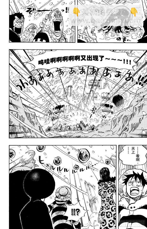 🍹航海王 第670话 暴风雪有时Slime 第14页