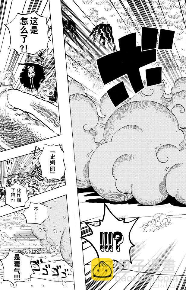 🍹航海王 第676话 杀戮兵器 第10页
