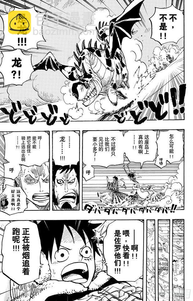 🍹航海王 第676话 杀戮兵器 第16页