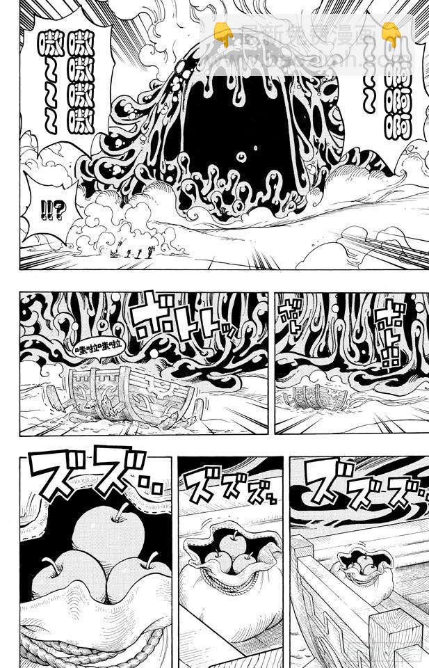 🍹航海王 第676话 杀戮兵器 第7页