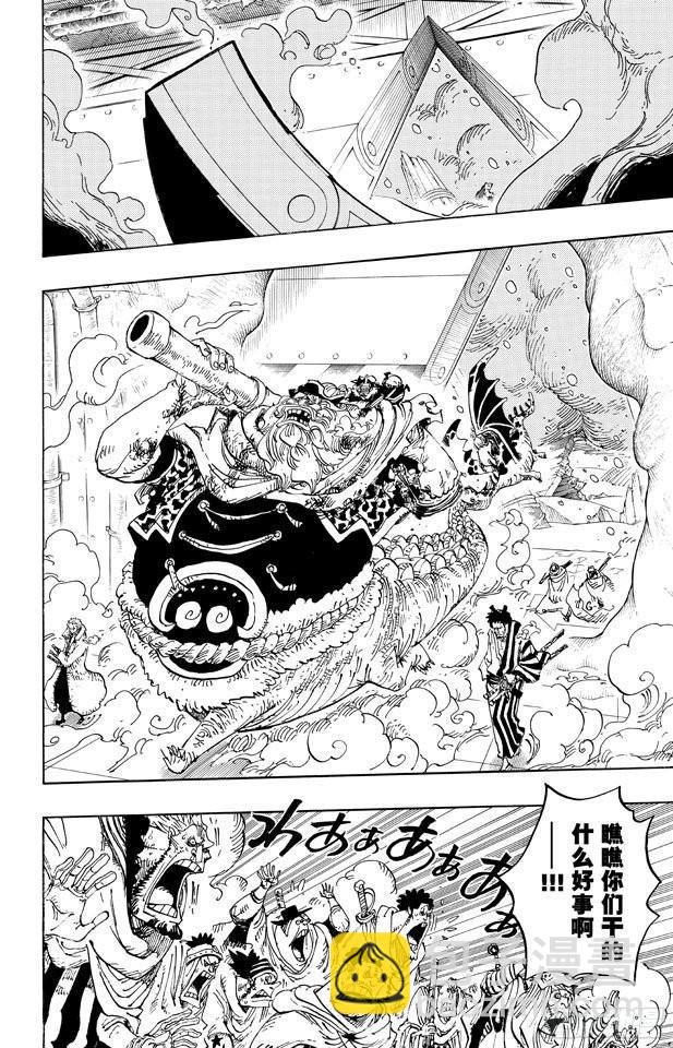 🍹航海王 第678话 研究所内A栋大厅 第2页