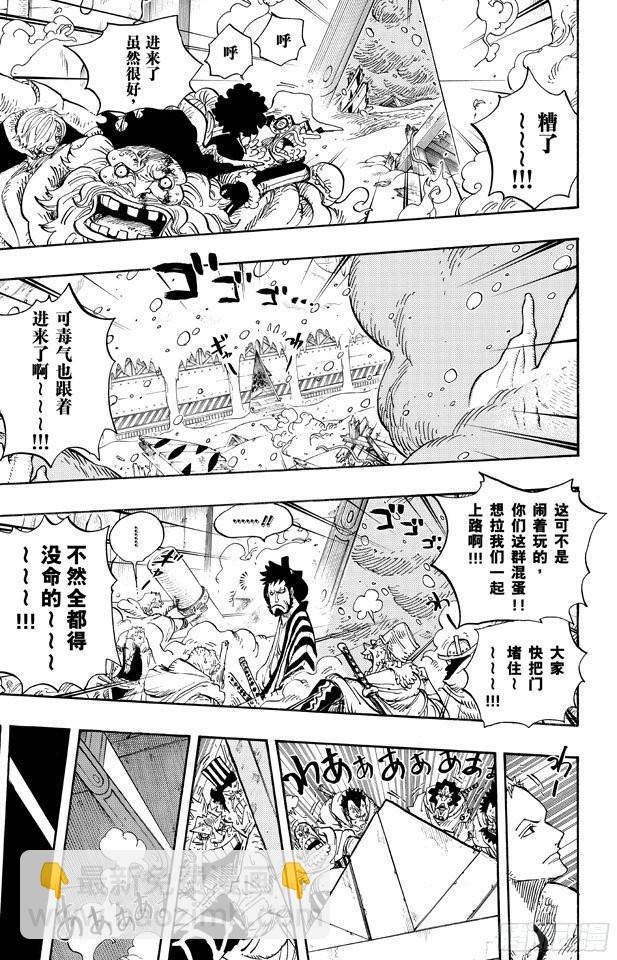 🍹航海王 第678话 研究所内A栋大厅 第3页