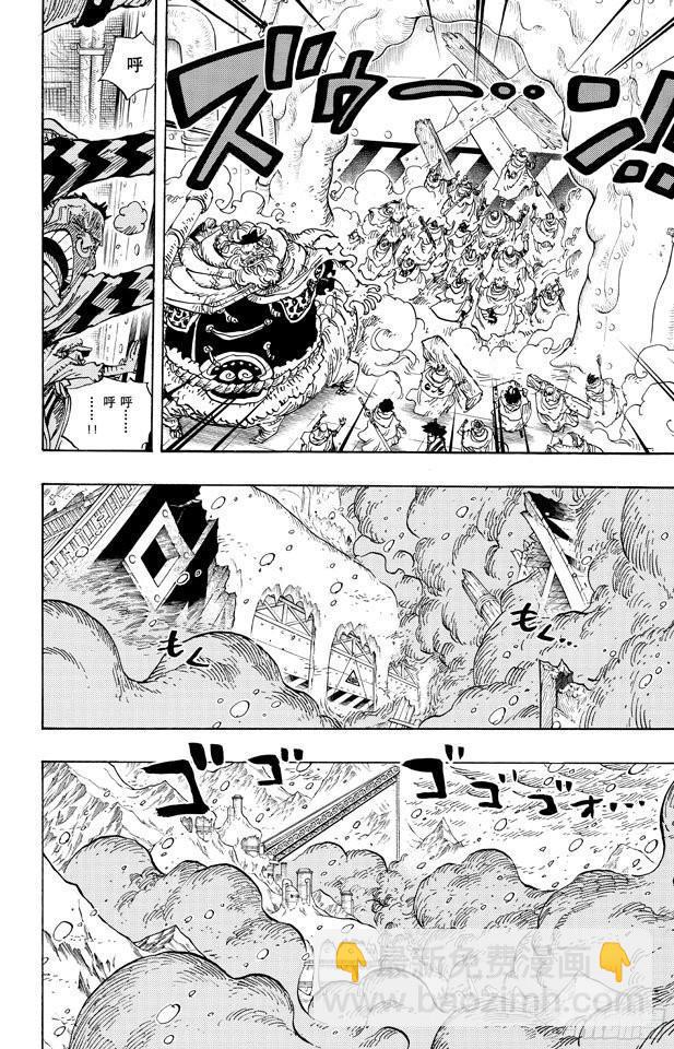 🍹航海王 第678话 研究所内A栋大厅 第4页