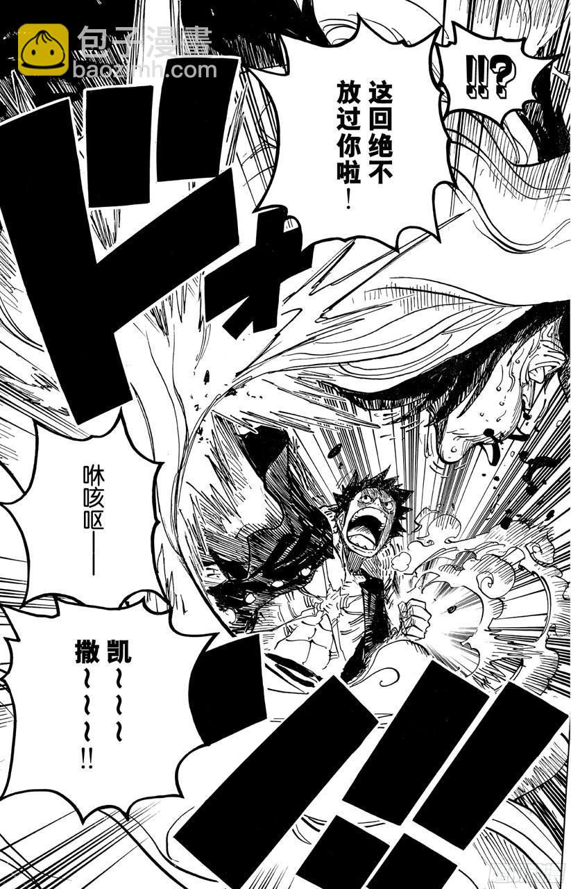 🍹航海王 第680话 海军G-基地长『鬼竹维尔高』 第19页