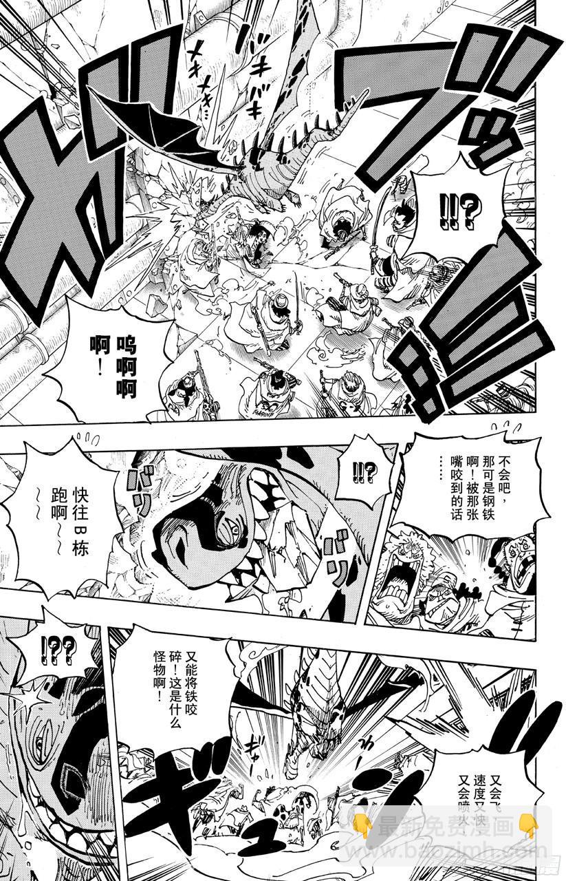 🍹航海王 第680话 海军G-基地长『鬼竹维尔高』 第7页