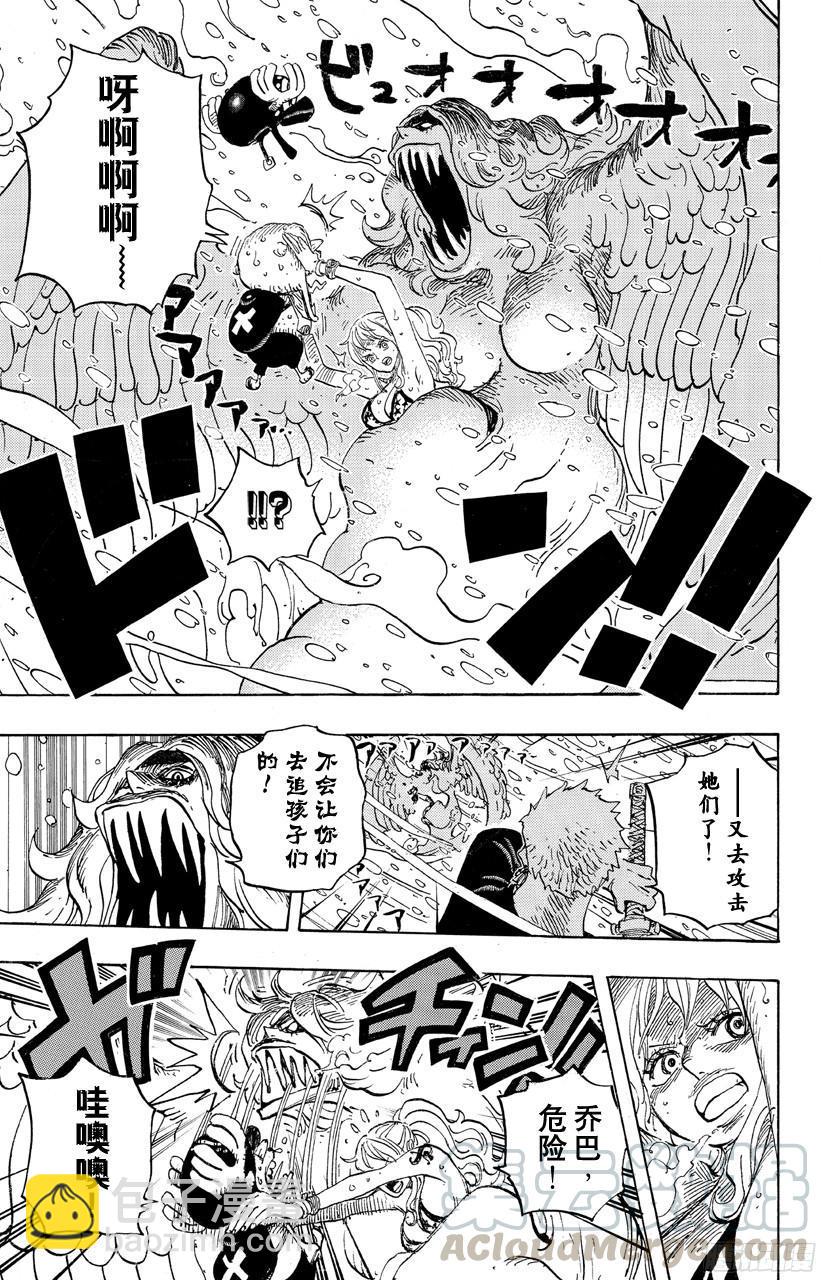 🍹航海王 第686话 饼干房内的雪女 第11页