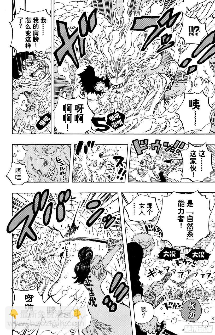 🍹航海王 第686话 饼干房内的雪女 第18页