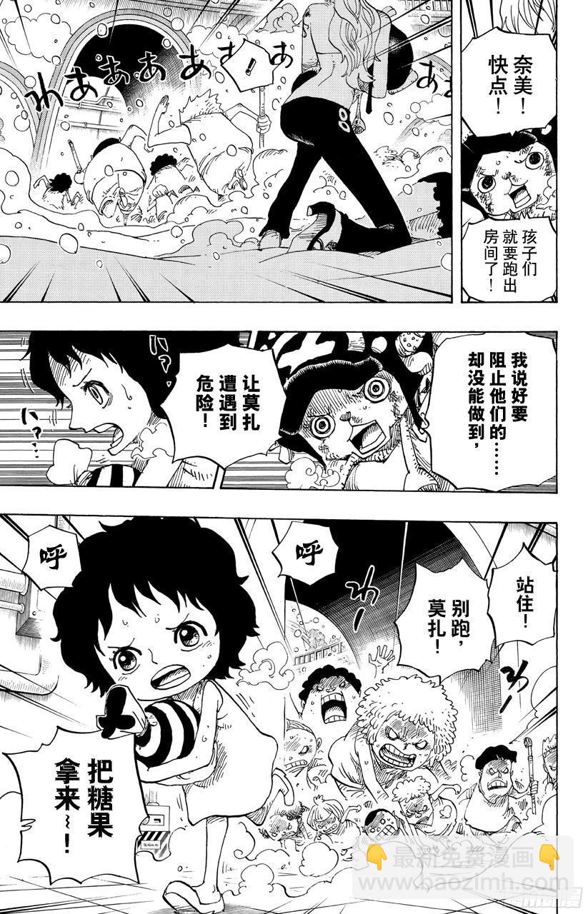 🍹航海王 第686话 饼干房内的雪女 第3页