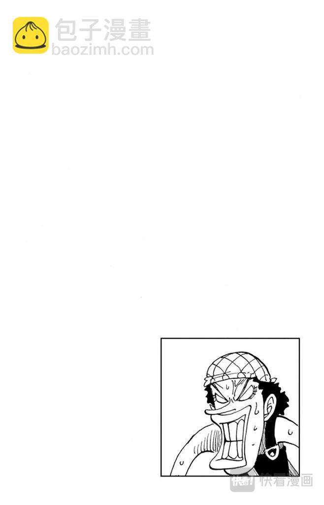 🍹航海王 第70话 撒谎布大冒险 第4页