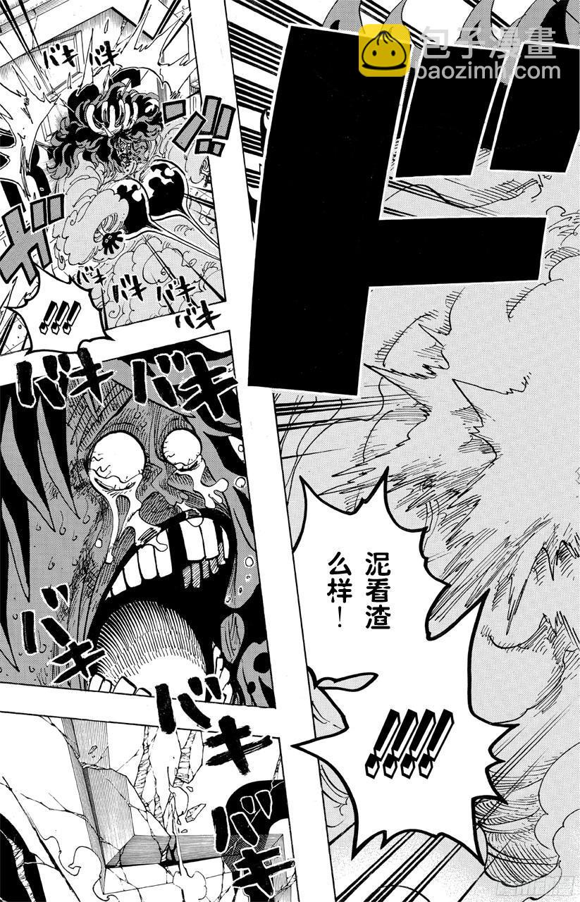 🍹航海王 第692话 从德莱斯罗兹而来的刺客 第6页