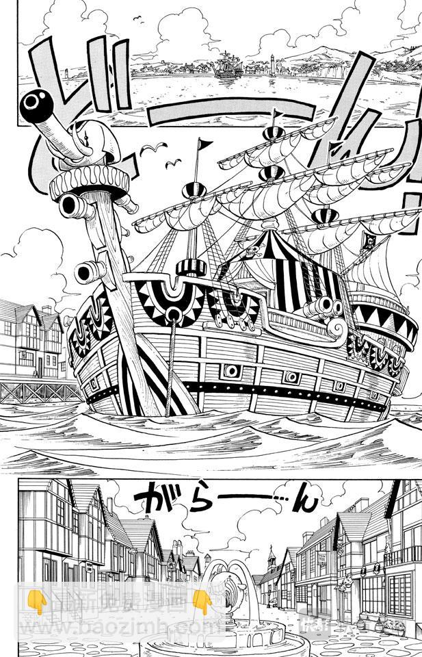 🍹航海王 第8话 奈美登场 第14页